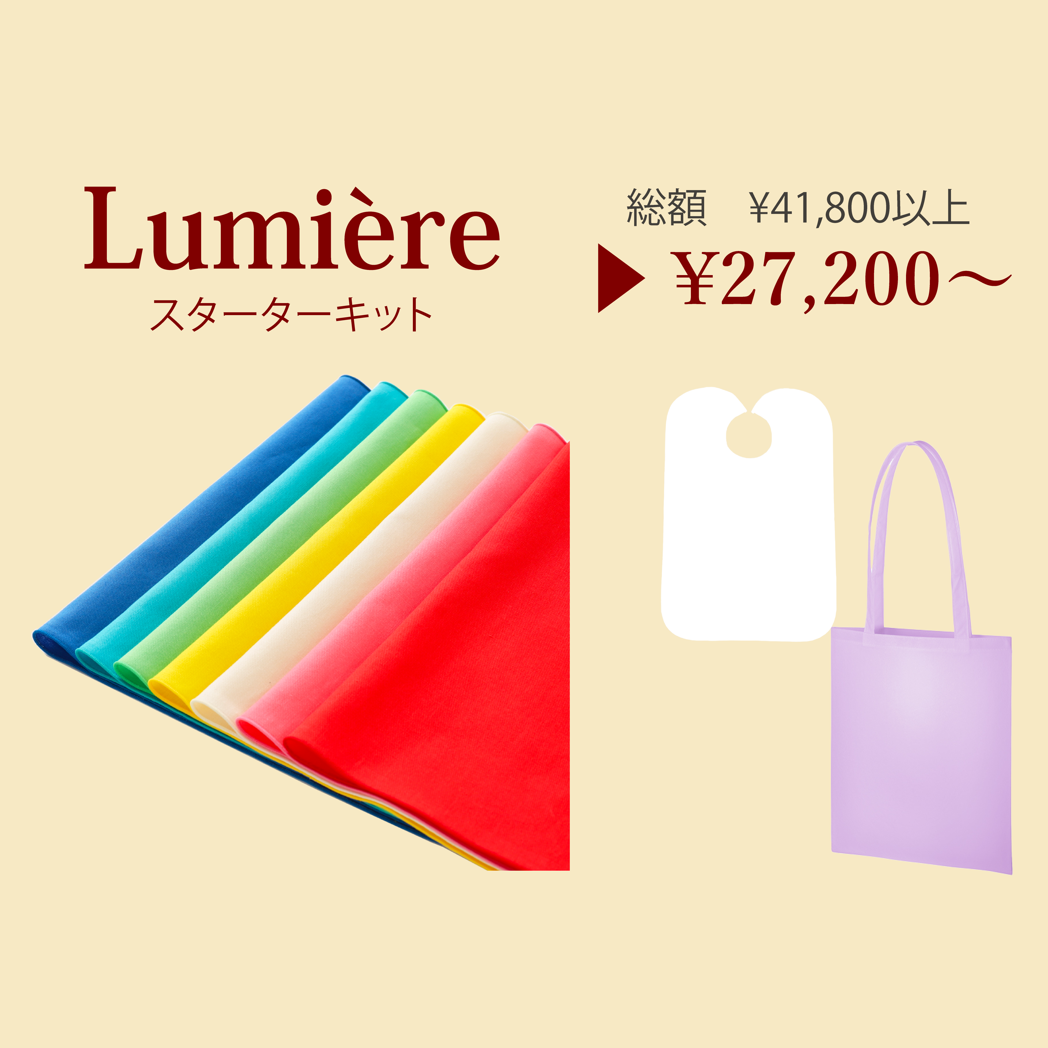 Lumière 28色テストセット – artjoy-color