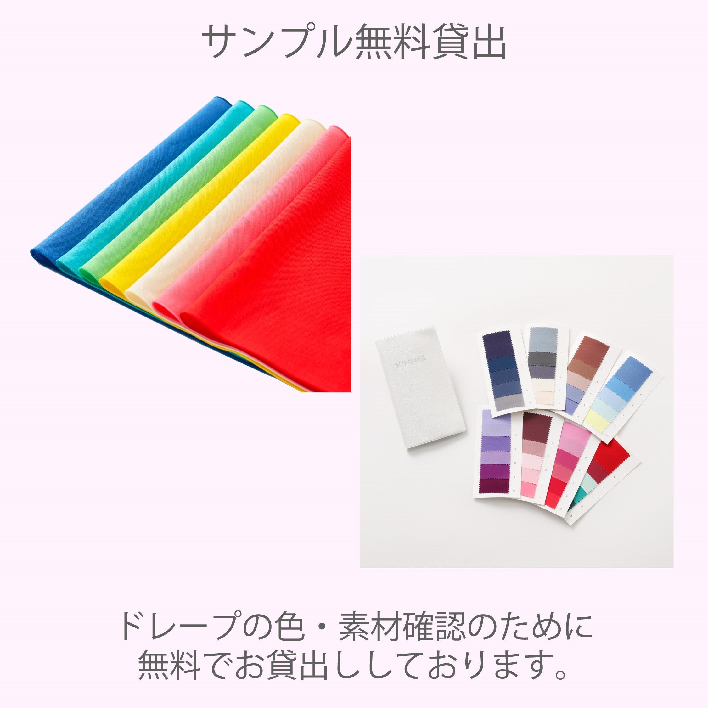 パーソナルカラードレープ　160枚 パーソナルカラー診断用160色ドレープ - 彩花 SHOP