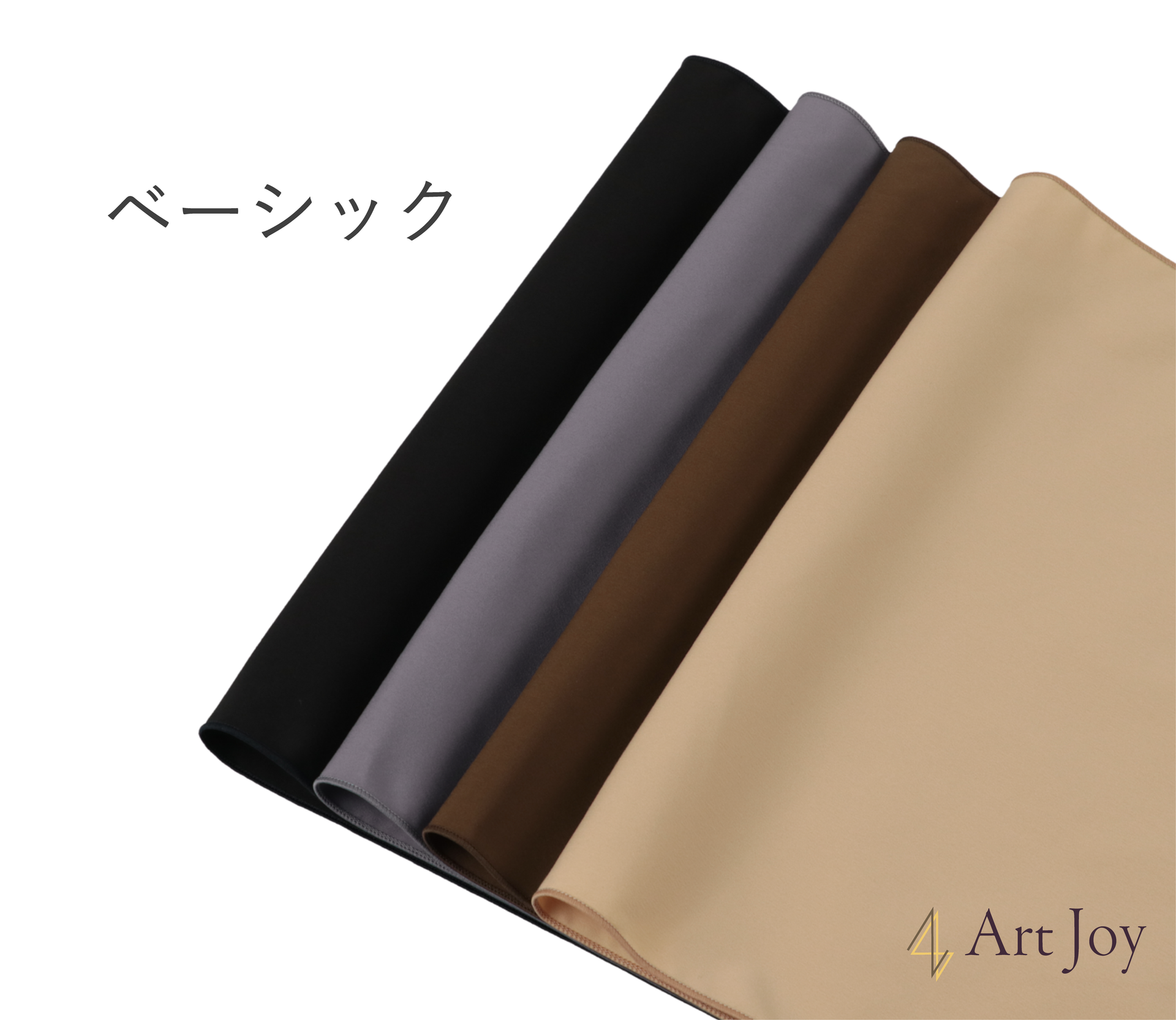 ポリエステルスドレープ28色テストカラーセット – artjoy-color