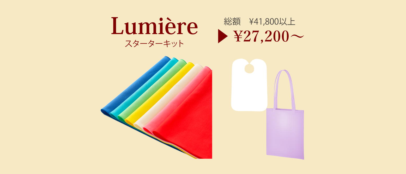 パーソナルカラー教材、ドレープ、スウォッチ販売のアートジョイ パーソナルカラー教材、ドレープ、スウォッチ販売のアートジョイ