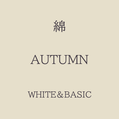 Autumn 色相 White・Basic系 綿