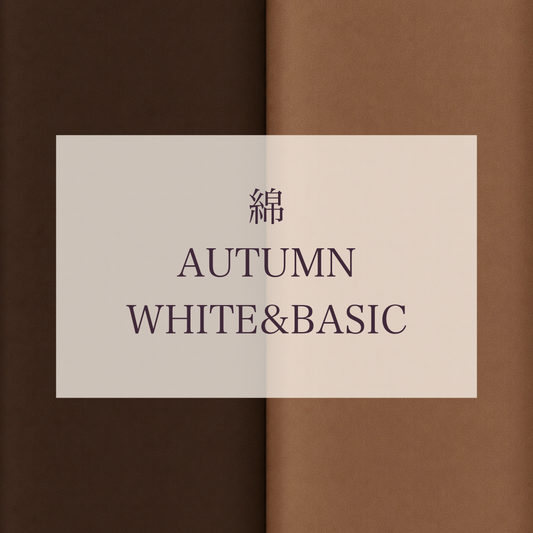 Autumn 色相 White・Basic系 綿