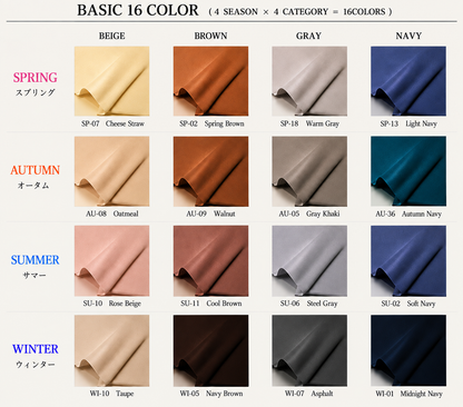 BASIC COLOR 16色セット