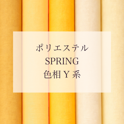 Spring 色相 Y系 Pe-1