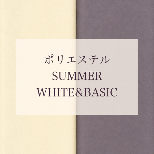 Summer 色相 White・Basic系 Pe-1